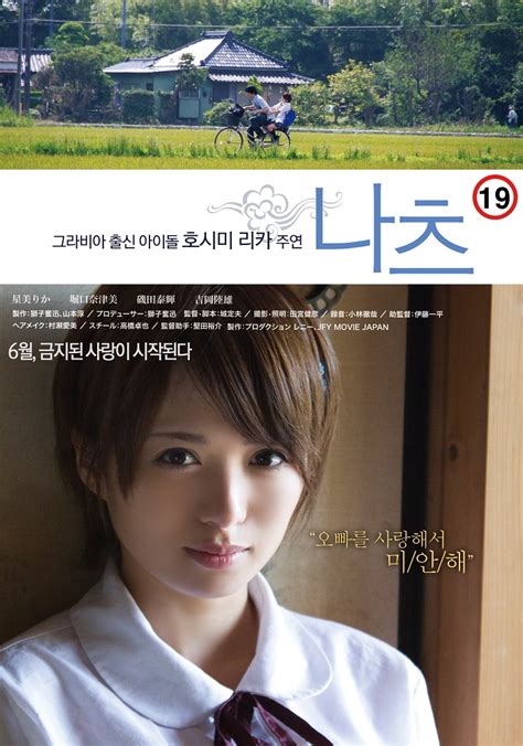 일본 19 금 영화 Web